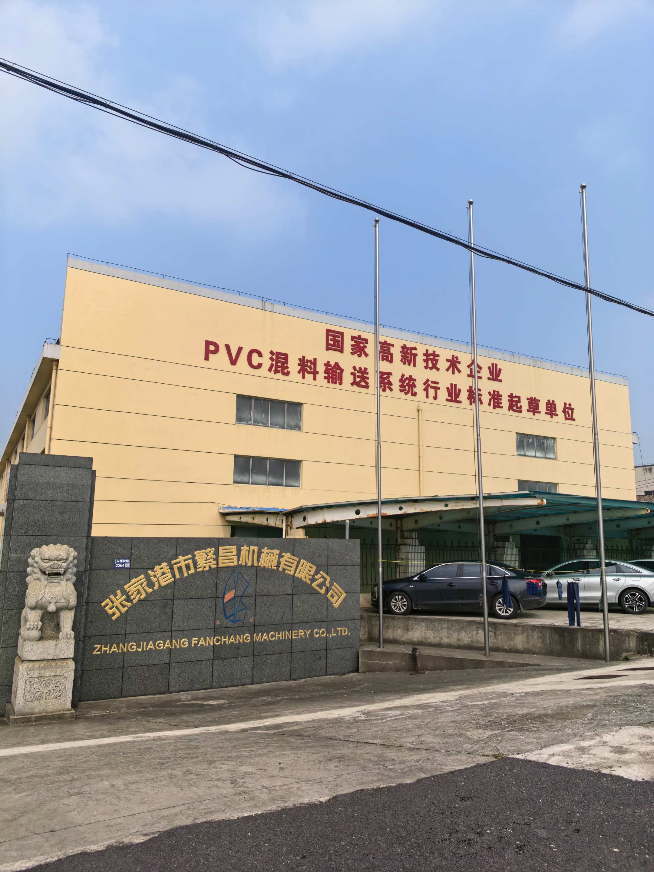 OEM Weighing Hopper Solutions for Efficient and Accurate Industrial Operations