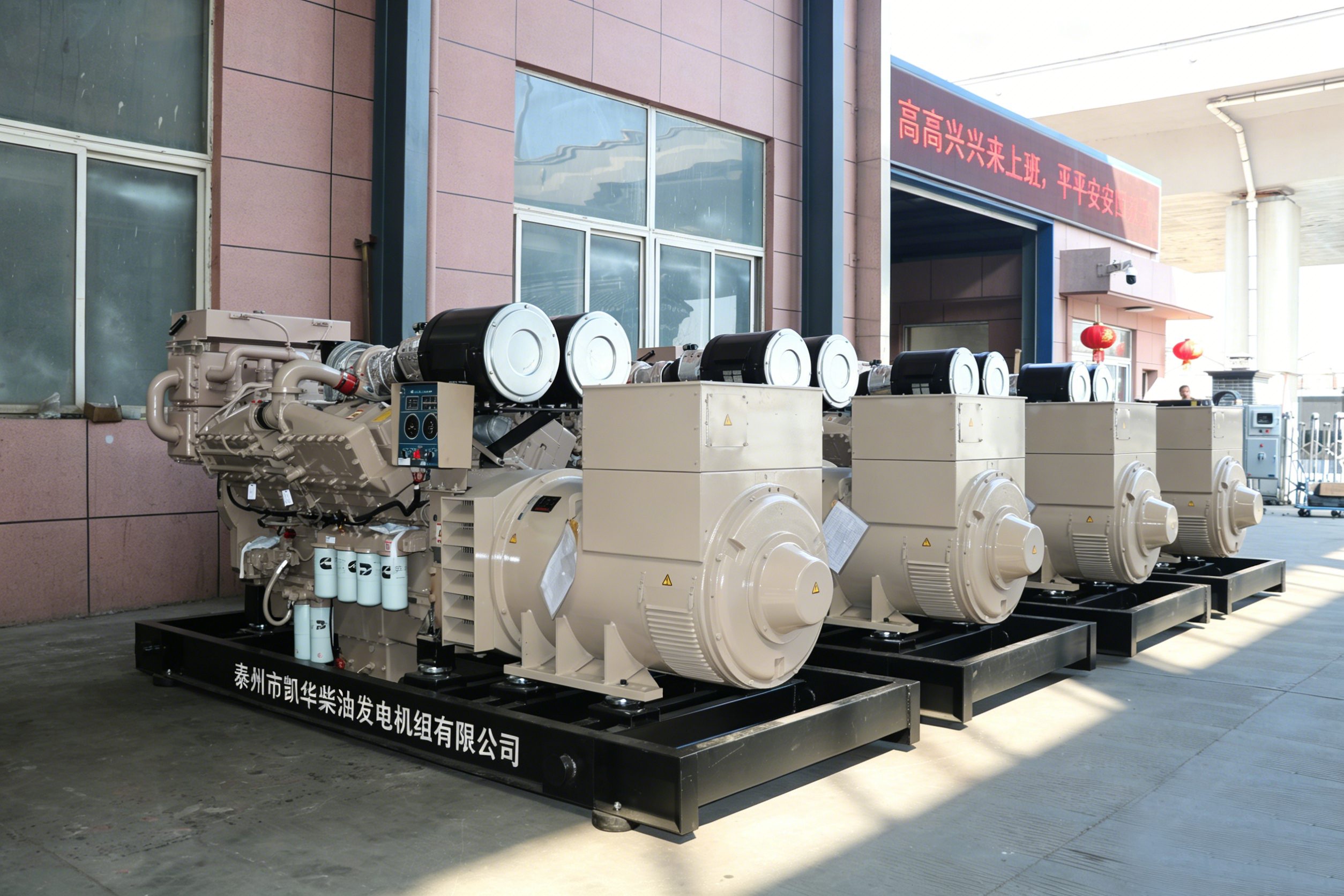 Marine Generator Set Supplier: Reliable Power Solutions for Maritime Operations