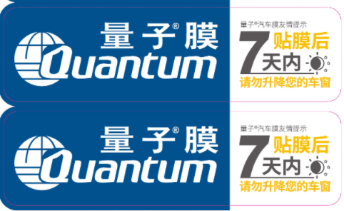 Custom Outdoor Labels Company Crafting Durable, Weather-Resistant Branding Solutions